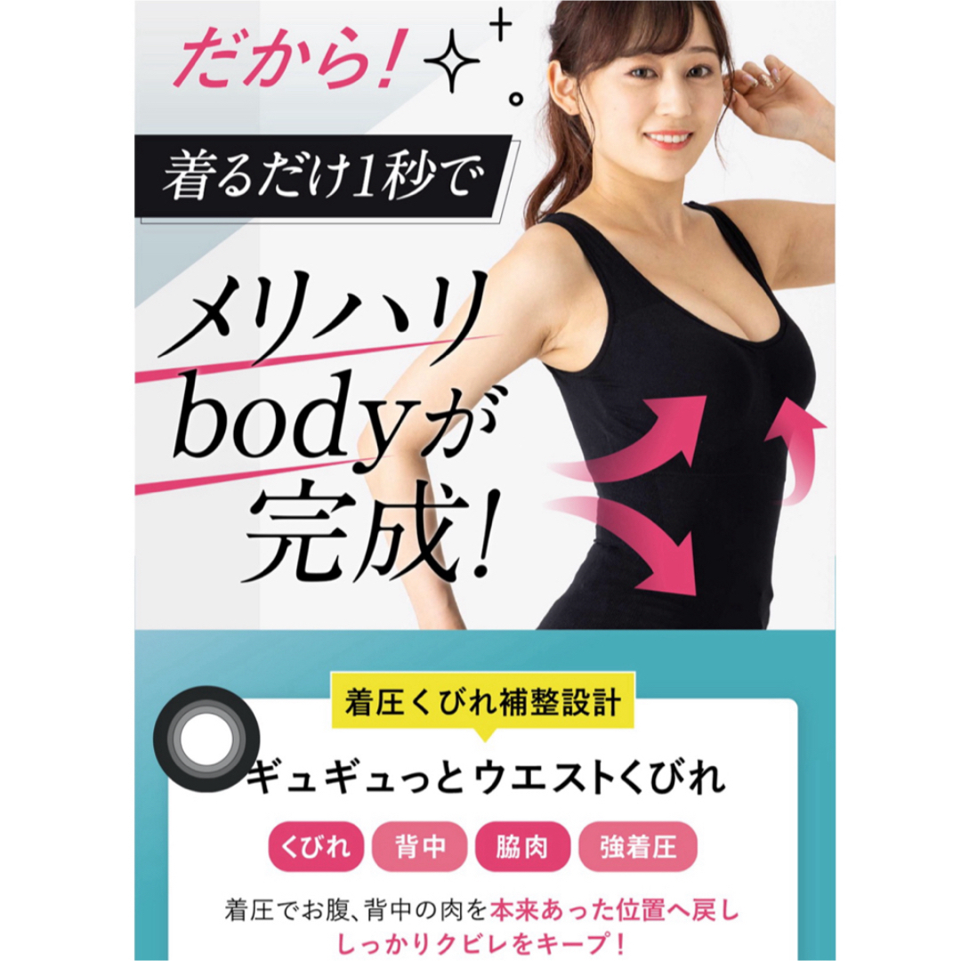 キュリエットブラトップ2点セット レディースの下着/アンダーウェア(ブラ)の商品写真