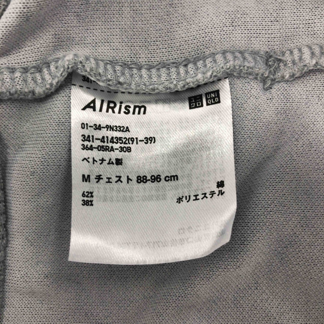 UNIQLO(ユニクロ)のUNIQLO ユニクロ メンズ パーカー グレー tk メンズのトップス(パーカー)の商品写真