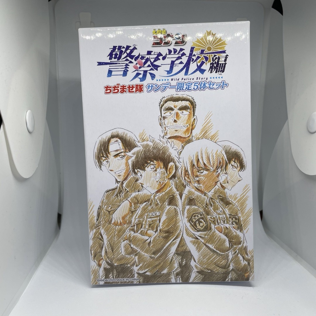 小学館(ショウガクカン)の警察学校編　ちぢませ隊 エンタメ/ホビーのおもちゃ/ぬいぐるみ(キャラクターグッズ)の商品写真