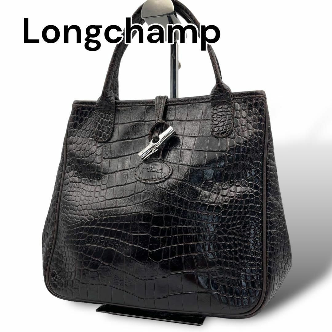 LONGCHAMP(ロンシャン)のLongcham　ロンシャン　ハンドバッグ　クロコ型押し　ブラック　A338 レディースのバッグ(ハンドバッグ)の商品写真