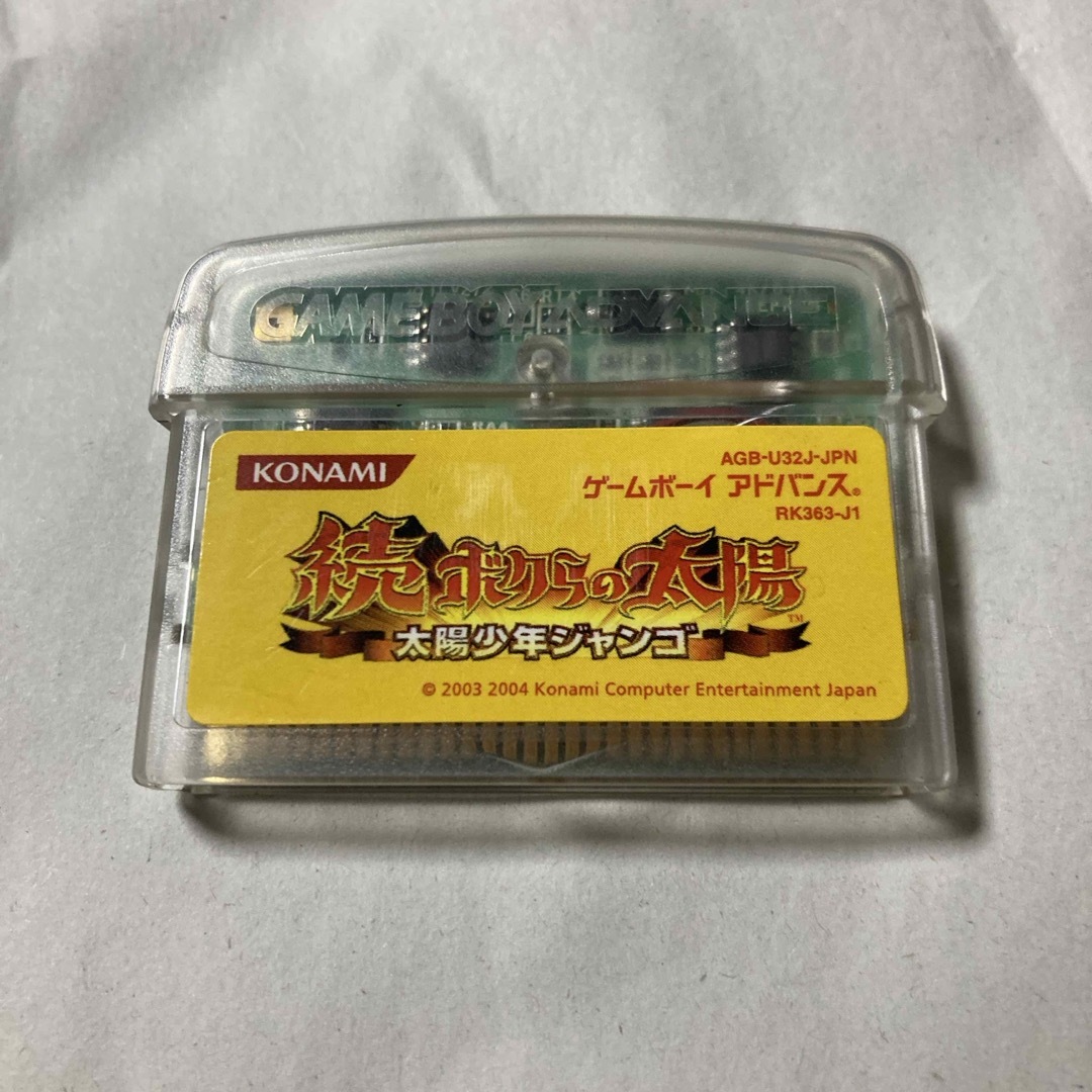 gba 続ボクらの太陽　太陽少年ジャンゴ　ソフトのみ エンタメ/ホビーのゲームソフト/ゲーム機本体(携帯用ゲームソフト)の商品写真