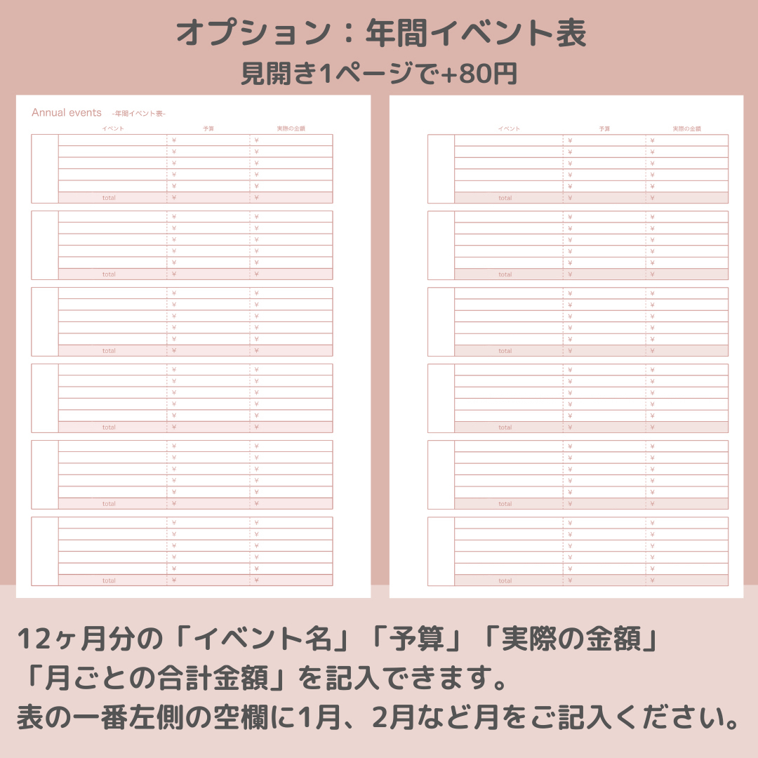 簡単家計簿 システム手帳リフィル ルーズリーフ A5サイズ ハンドメイドの文具/ステーショナリー(その他)の商品写真