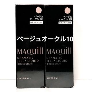 マキアージュ(MAQuillAGE)のマキアージュ ドラマティックジェリーリキッド ベージュオークル10(ファンデーション)