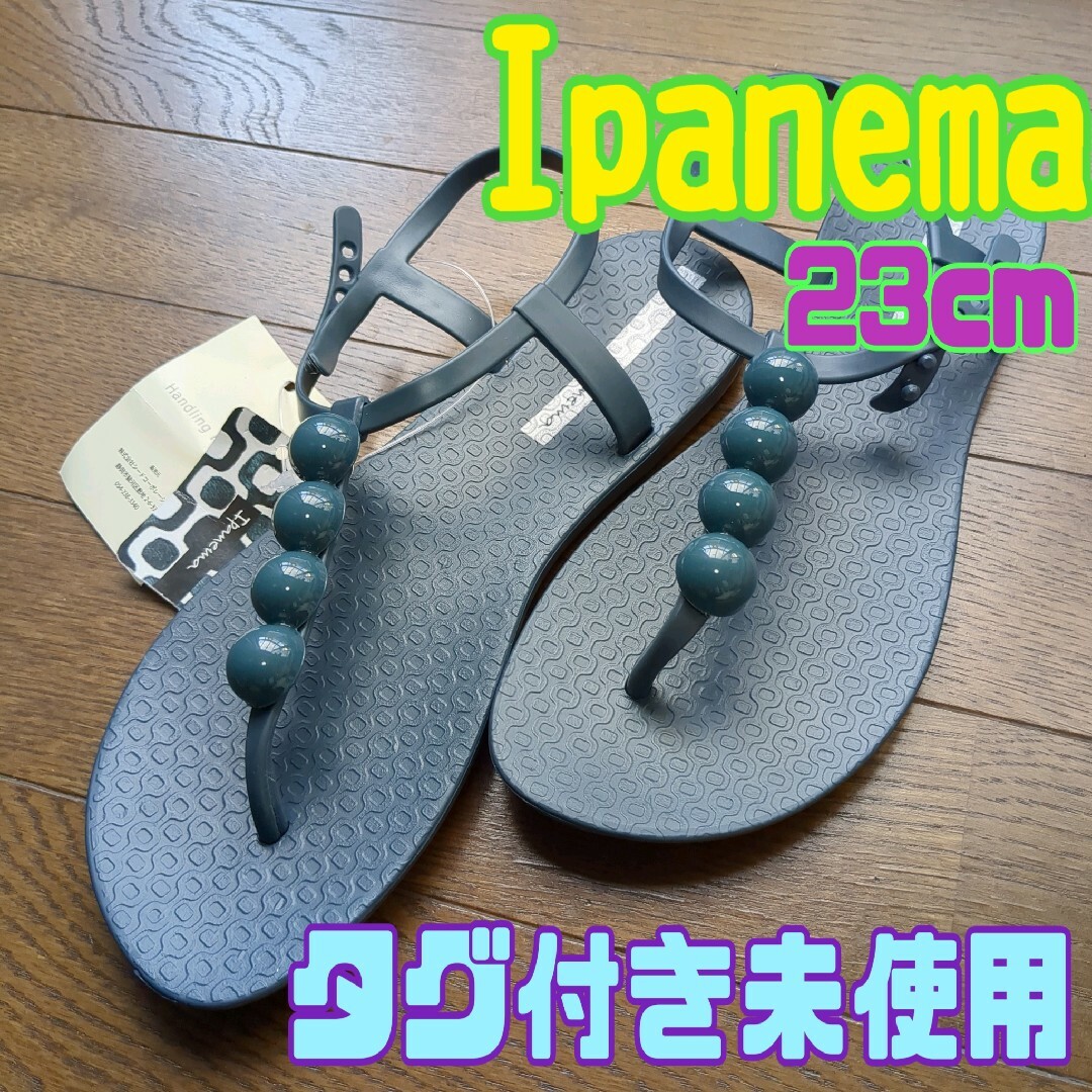 Ipanema(イパネマ)のIpanema　23  レディース　ビーサン　35 　イパネマ　サンダル　青 レディースの靴/シューズ(サンダル)の商品写真