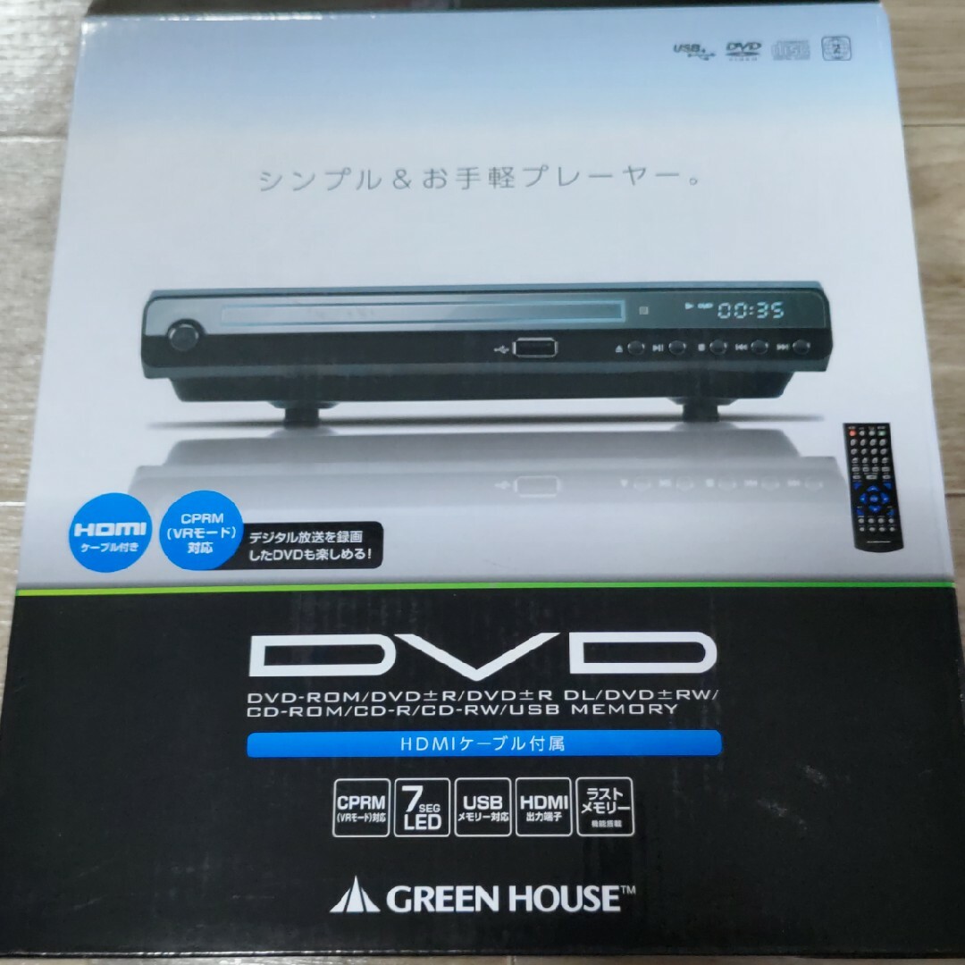 GREEN HOUSE HDMI対応DVDプレーヤー GH-DVP1D-BK スマホ/家電/カメラのテレビ/映像機器(ブルーレイプレイヤー)の商品写真