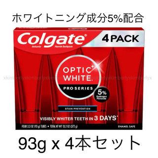 Colgate コルゲート オプティックホワイト プロシリーズ 4本(歯磨き粉)