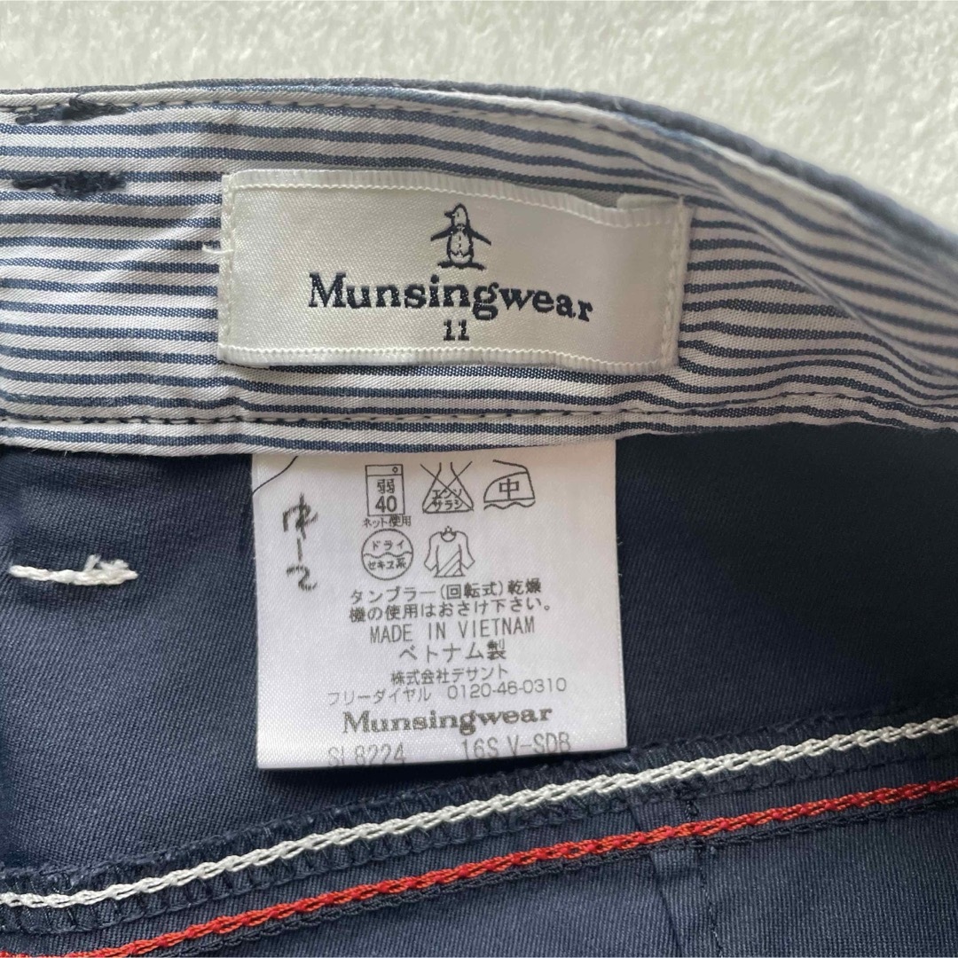 Munsingwear(マンシングウェア)のマンシングウェア　刺繍ロゴ　パンツ　サイズ11 レディースのパンツ(カジュアルパンツ)の商品写真