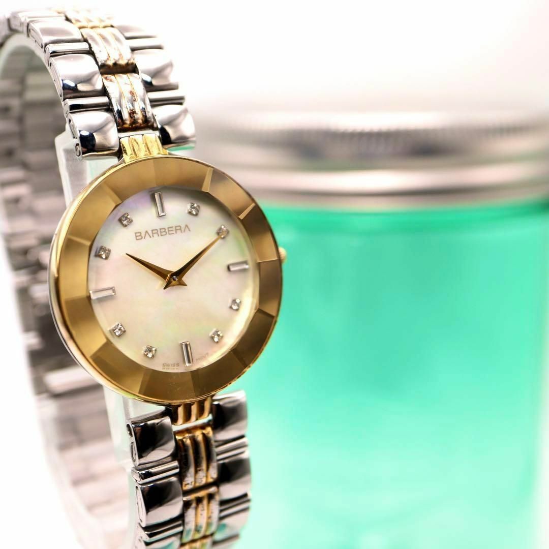 専用 良品 BARBERA シェル ８Pダイヤ レディース腕時計 347 レディースのファッション小物(腕時計)の商品写真