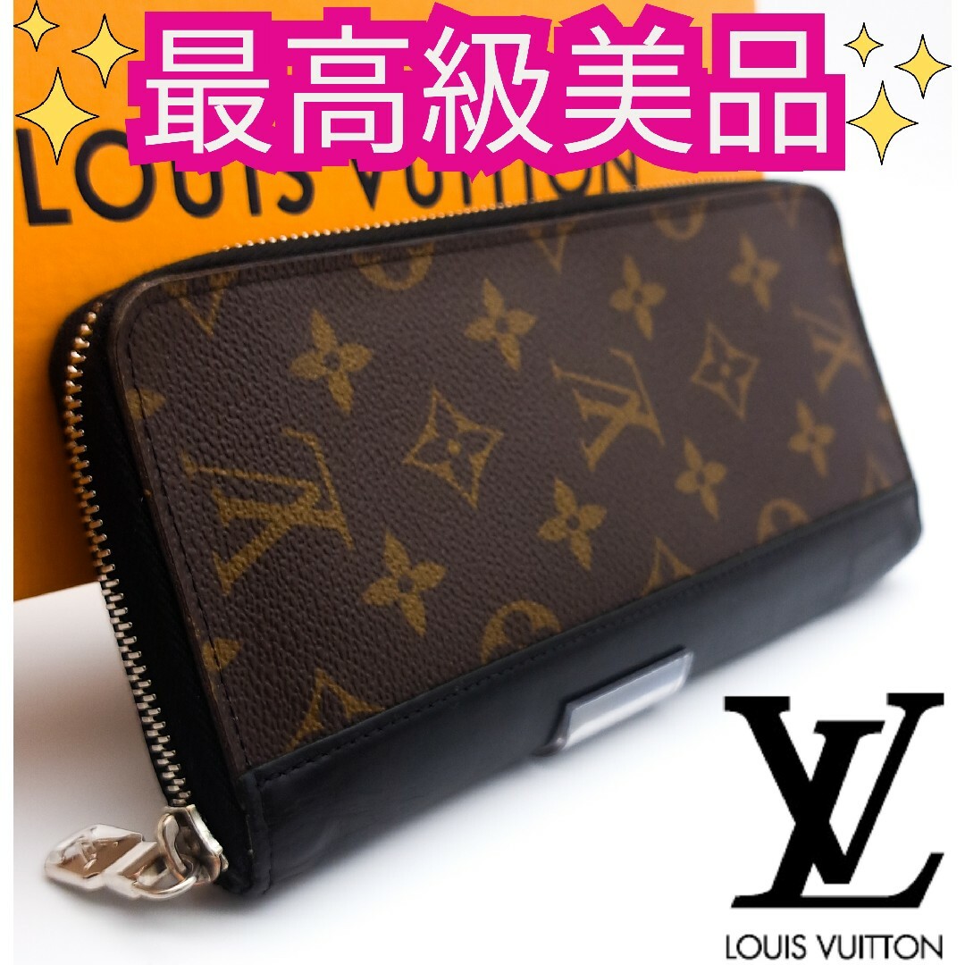 LOUIS VUITTON(ルイヴィトン)のルイヴィトン【新型最高級美品】モノグラムマカサージッピーヴェルティカル長財布 レディースのファッション小物(財布)の商品写真