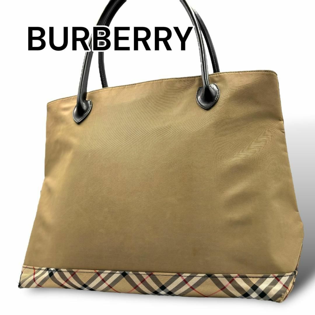 BURBERRY(バーバリー)のBURBERRY バーバリー　トートバッグ（A4可）ナイロン　ブラウン　J010 レディースのバッグ(トートバッグ)の商品写真