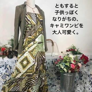 ニジュウサンク(23区)の23区アースカラーカーディガン　キャミワンピ　胸元ゴム入り　袖なし　自然柄　Ｍ(ロングワンピース/マキシワンピース)