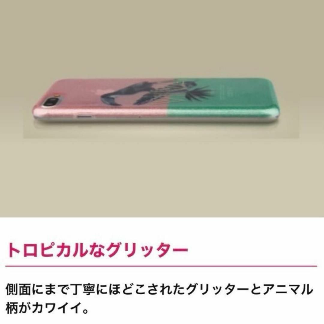 iPhone(アイフォーン)のiPhoneXS/X ハイブリッドケース オニオオハシ MSソリューションズ スマホ/家電/カメラのスマホアクセサリー(iPhoneケース)の商品写真