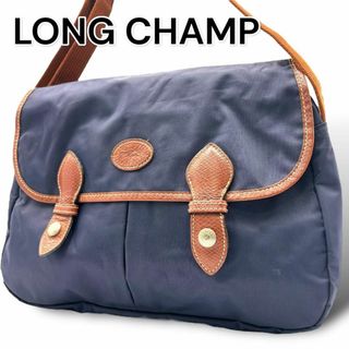 ロンシャン(LONGCHAMP)のロンシャン　ショルダーバッグ　ブルー　ネイビー　ナイロン　A308(ショルダーバッグ)