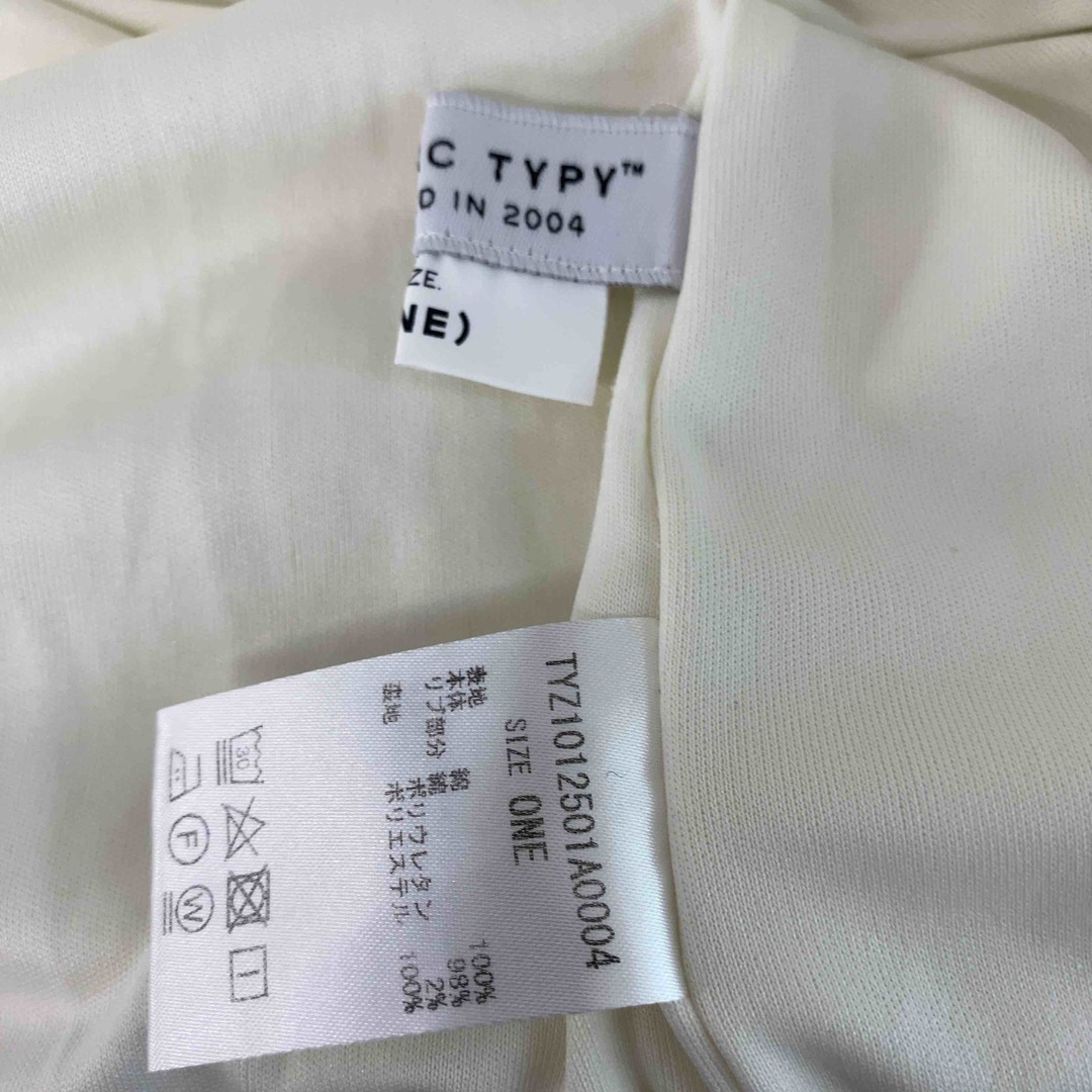 CIAOPANIC TYPY(チャオパニックティピー)のCIAOPANIC TYPY チャオパニックティピー レディース ロングスカート コットンリブニット ホワイト レディースのスカート(ロングスカート)の商品写真