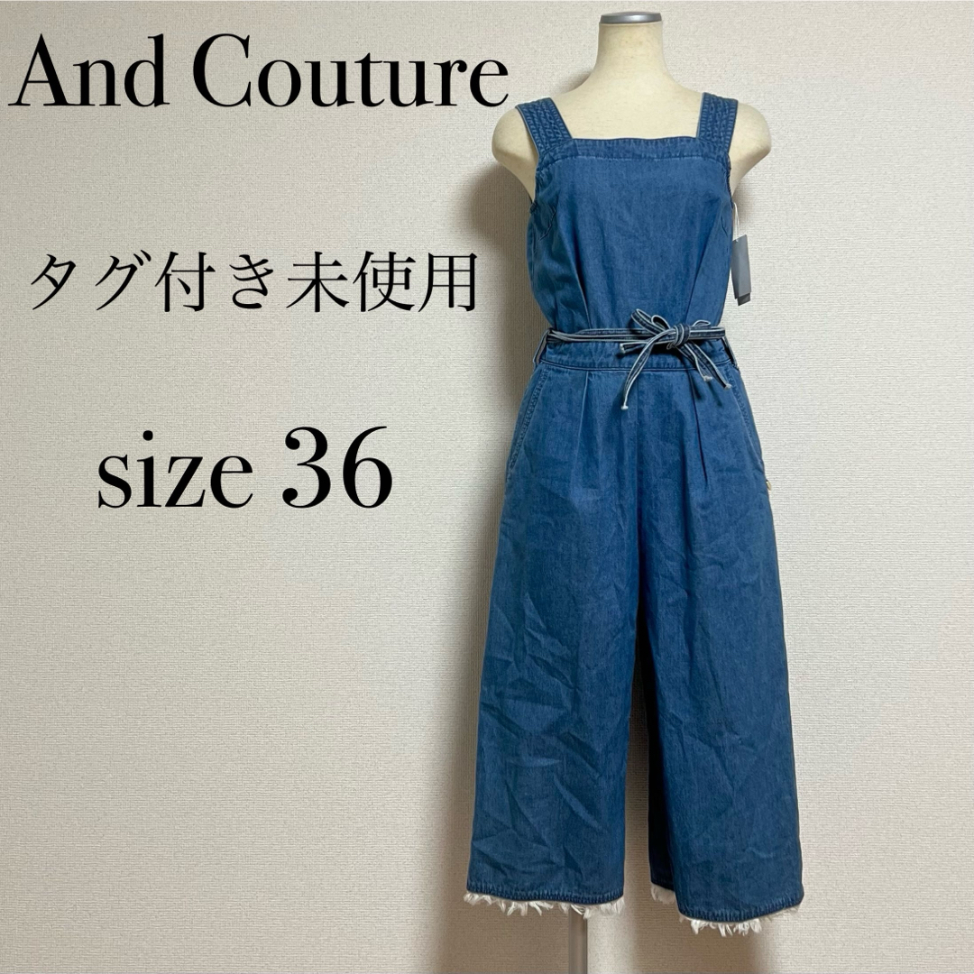 And Couture(アンドクチュール)の【未使用】AndCouture デニムサロペット オールインワン オーバーオール レディースのパンツ(サロペット/オーバーオール)の商品写真