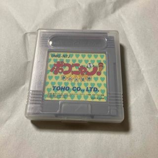 ゲームボーイ　ポコニャン　ソフトのみ