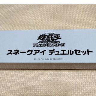 遊戯王 - スネークアイ デュエルセット 未開封品