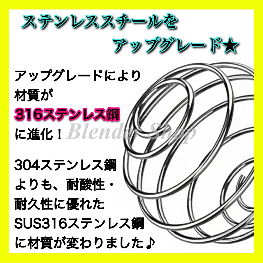 ★超便利／日本製★ ミキシングボール②個／サプリ プロテイン 健康 ダイエット インテリア/住まい/日用品のキッチン/食器(調理道具/製菓道具)の商品写真