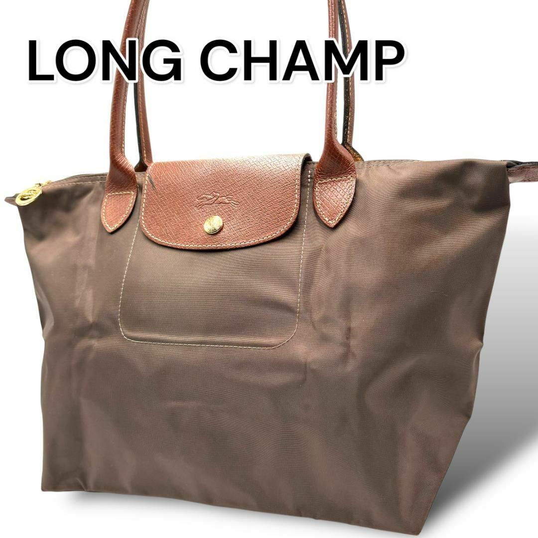 LONGCHAMP(ロンシャン)のロンシャン　ハンドバッグ　ショルダーバッグ　ブラウン　ナイロン　A304 レディースのバッグ(トートバッグ)の商品写真