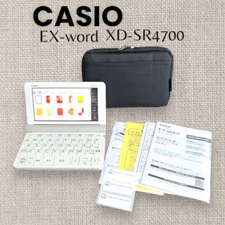 カシオ(CASIO)の【匿名発送】美品 /高校生モデル/CASIO カシオ 電子辞書XD-SR4700(電子ブックリーダー)