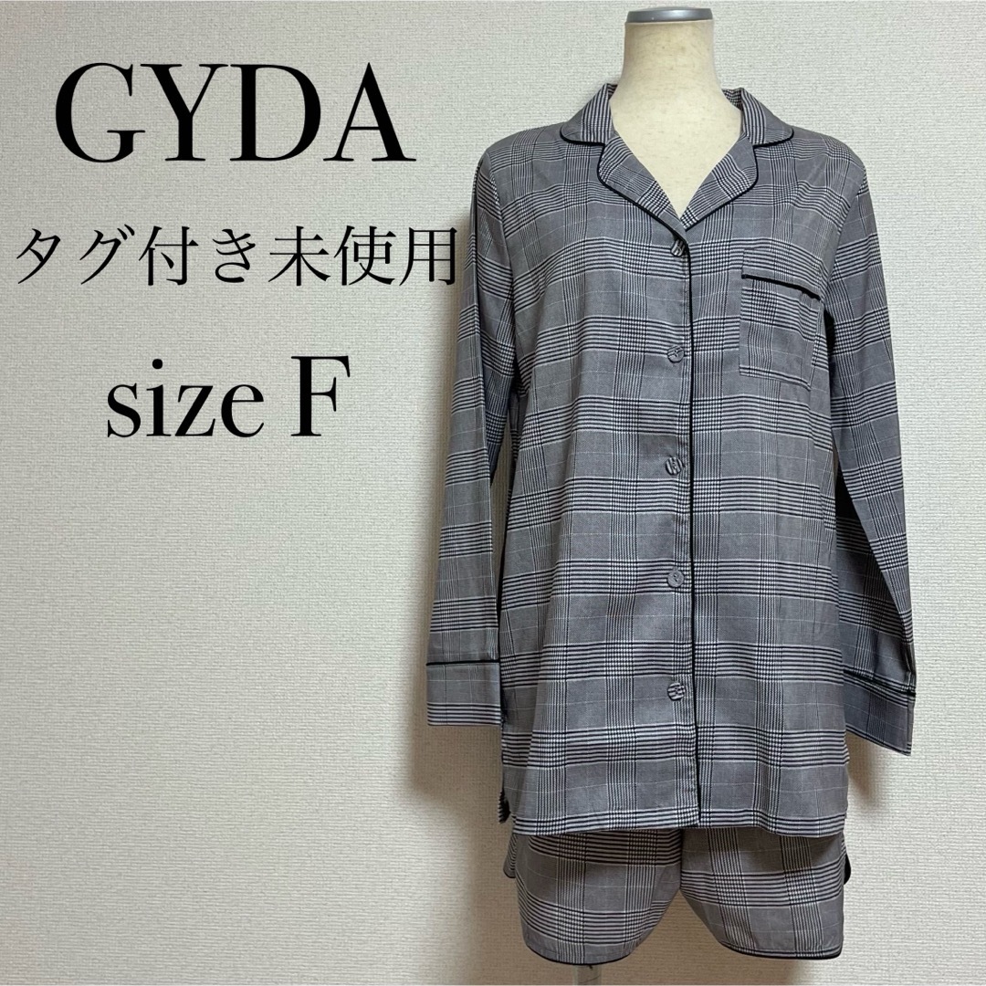 GYDA(ジェイダ)の【未使用】GYDA セットアップ ルームウェア パジャマ ノベルティ 非売品 レディースのルームウェア/パジャマ(パジャマ)の商品写真