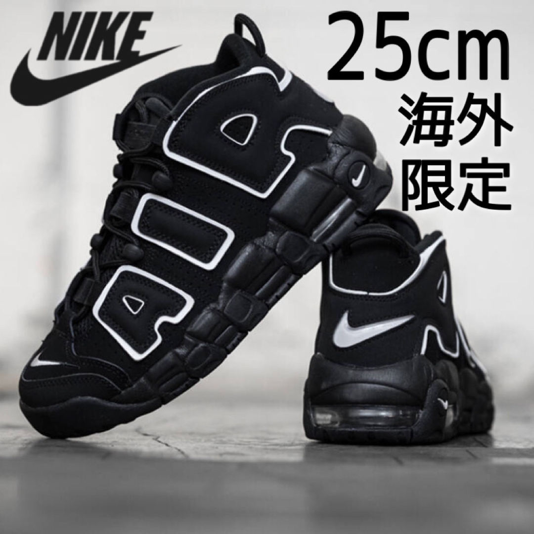 NIKE(ナイキ)の海外限定 レア 美品 NIKE GS AIR MORE UPTEMPO 25cm レディースの靴/シューズ(スニーカー)の商品写真