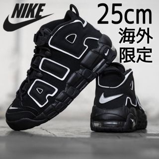 海外限定 レア 美品 NIKE GS AIR MORE UPTEMPO 25cm