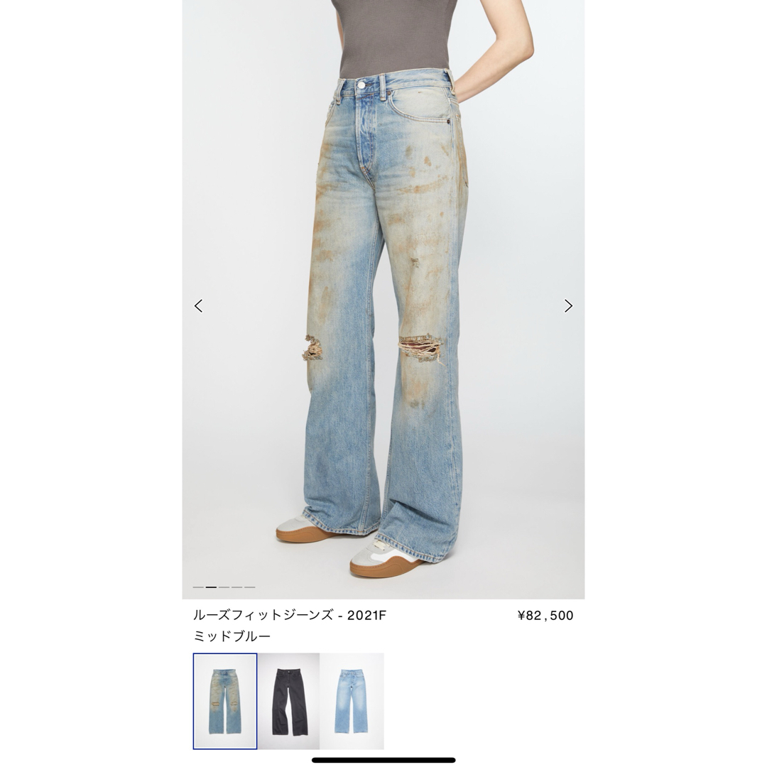 Acne Studios(アクネストゥディオズ)のacnestudios ルーズフィットジーンズ - 2021F 26×30 メンズのパンツ(デニム/ジーンズ)の商品写真