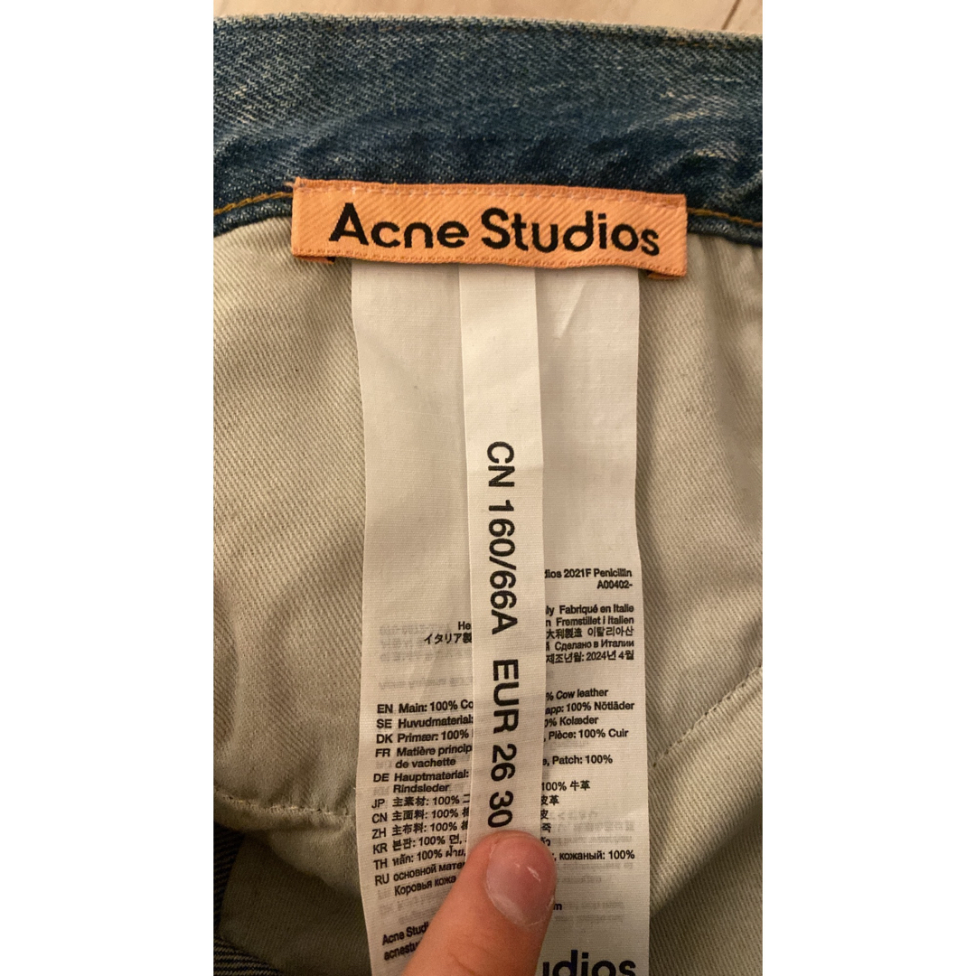 Acne Studios(アクネストゥディオズ)のacnestudios ルーズフィットジーンズ - 2021F 26×30 メンズのパンツ(デニム/ジーンズ)の商品写真