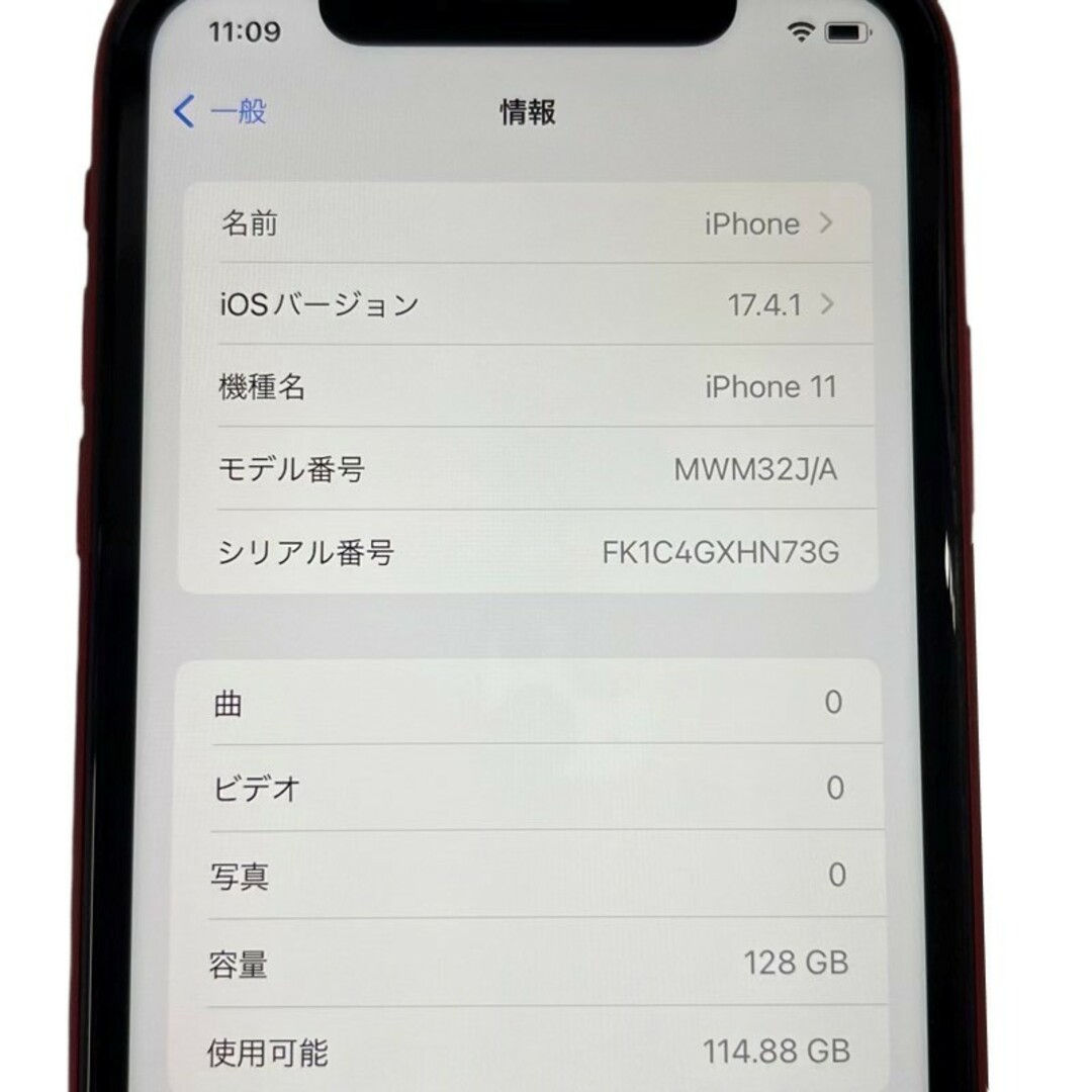 Apple(アップル)のSIMフリー Apple アップル iPhone11 128GB MWM32J/A docomo 〇判定 プロダクトレッド 箱付 【中古品】 22405K88 スマホ/家電/カメラのスマートフォン/携帯電話(スマートフォン本体)の商品写真