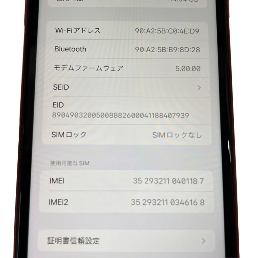 Apple(アップル)のSIMフリー Apple アップル iPhone11 128GB MWM32J/A docomo 〇判定 プロダクトレッド 箱付 【中古品】 22405K88 スマホ/家電/カメラのスマートフォン/携帯電話(スマートフォン本体)の商品写真