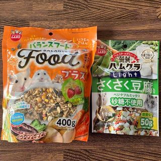 マルカン(MARUKAN Group)のバランスフードプラスとハムグラさくさく豆腐　2P セットハムスター、リス(小動物)