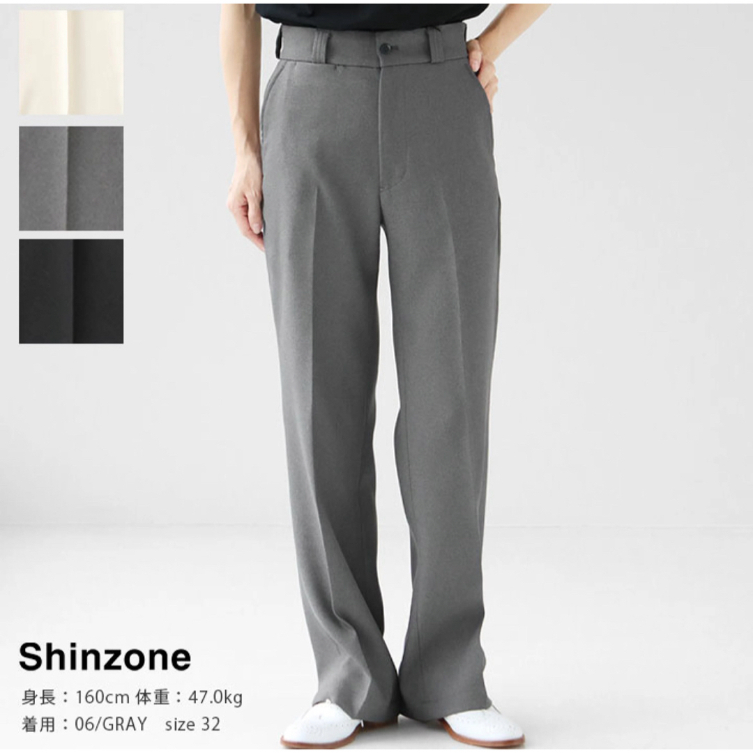 Shinzone(シンゾーン)の美品☆SHINZONE シンゾーン　センタープレスパンツ　グレー  スラックス レディースのパンツ(カジュアルパンツ)の商品写真