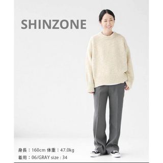 美品☆SHINZONE シンゾーン　センタープレスパンツ　グレー  スラックス