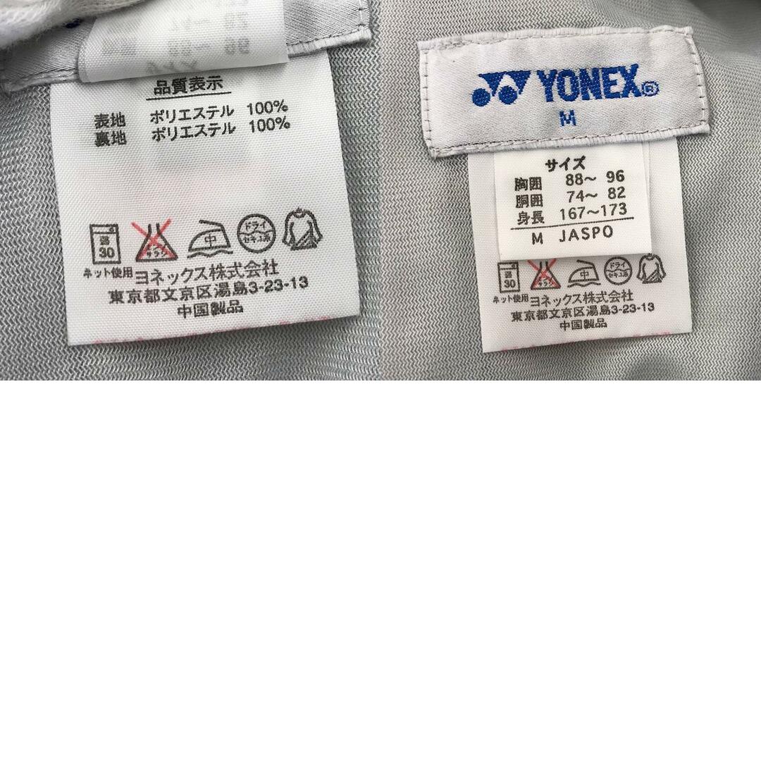 『USED』 YONEX ヨネックス スポーツウェア ジャージ セット その他セット ポリエステル 画像でご確認ください。【中古】 メンズのメンズ その他(その他)の商品写真