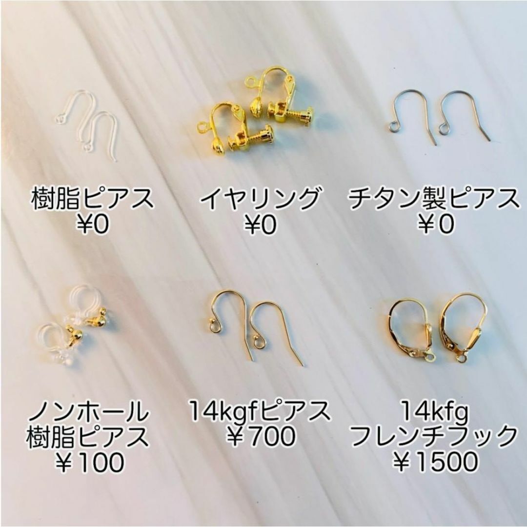 ゴールドバロックピアス　ハンドメイド　ビジュー　ゴシック　ビーズ　イヤリング ハンドメイドのアクセサリー(ピアス)の商品写真