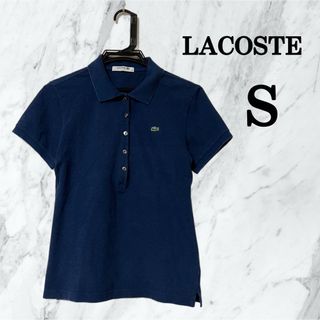 ラコステ(LACOSTE)の【古着】ラコステ LACOSTE 刺繍ロゴ ポロシャツ ネイビー　S(ポロシャツ)