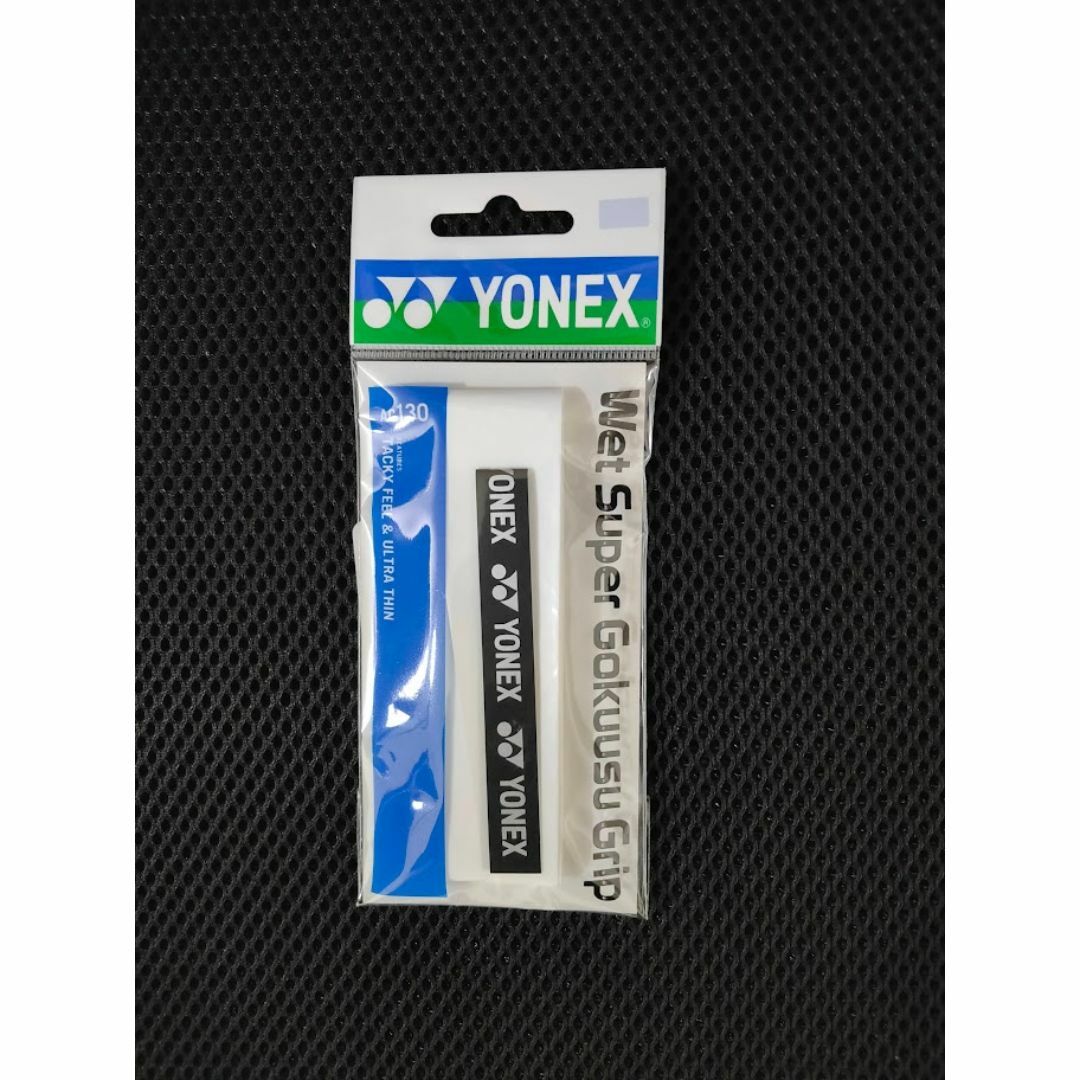 YONEX(ヨネックス)の【新品未使用】YONEX 極薄テニスグリップテープ白1本 スポーツ/アウトドアのテニス(その他)の商品写真