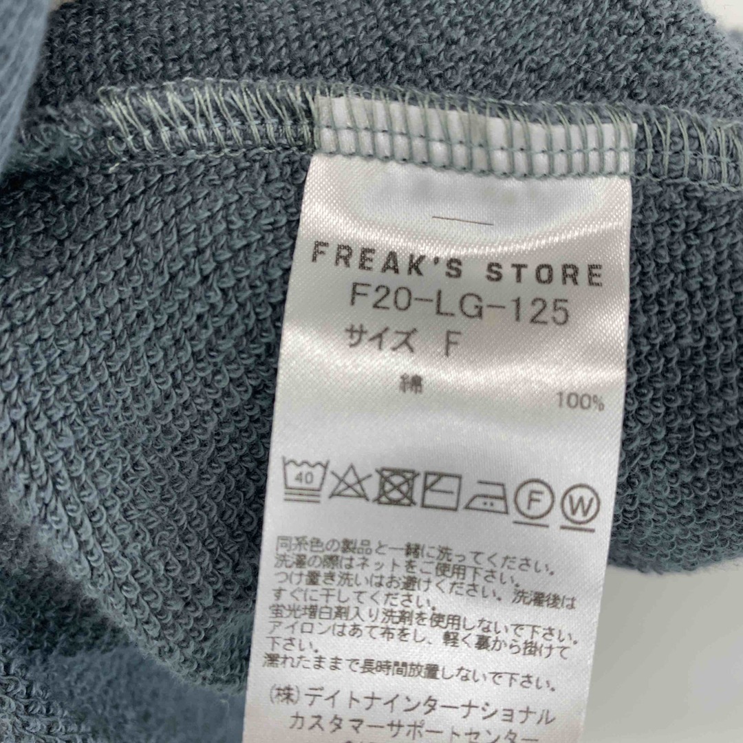 FREAK'S STORE(フリークスストア)のFREAK’S STORE フリークスストア レディース ノースリーブ スウェットワンピース フード ブルーグレー レディースのワンピース(ロングワンピース/マキシワンピース)の商品写真