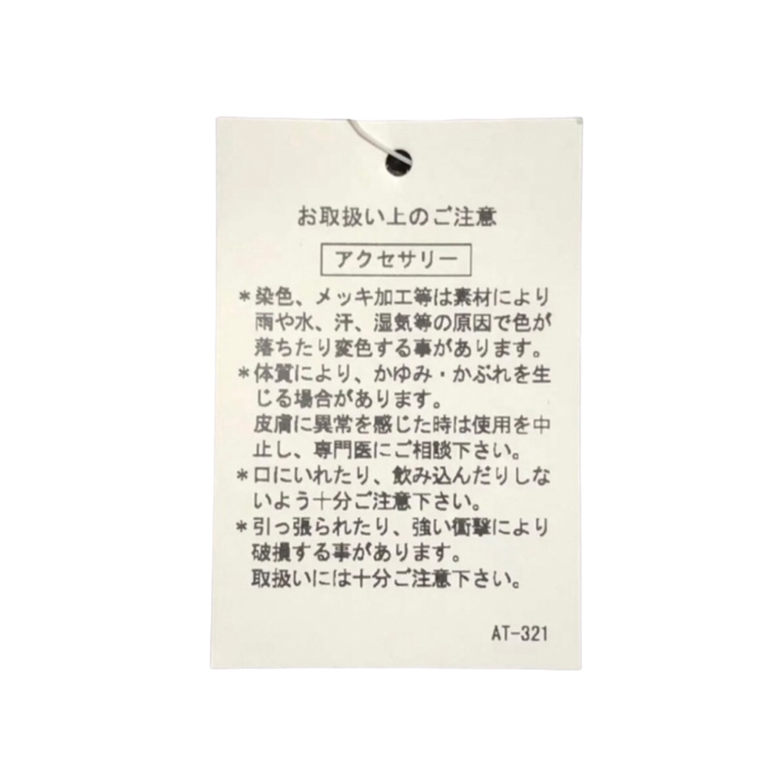 RONI(ロニィ)のAK18 RONI 5 ブレスレット キッズ/ベビー/マタニティのこども用ファッション小物(その他)の商品写真