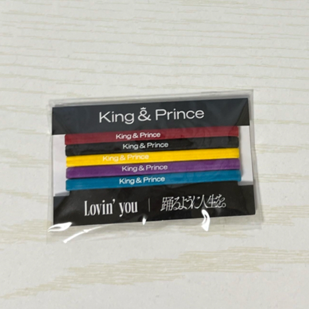 King & Prince(キングアンドプリンス)のキンプリ　ヘアゴム エンタメ/ホビーのタレントグッズ(アイドルグッズ)の商品写真