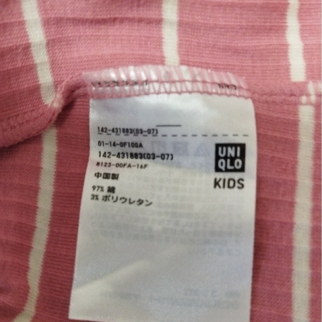 UNIQLO(ユニクロ)のユニクロ　130サイズ　2点セット　綿パンツ＆トップス キッズ/ベビー/マタニティのキッズ服女の子用(90cm~)(パンツ/スパッツ)の商品写真