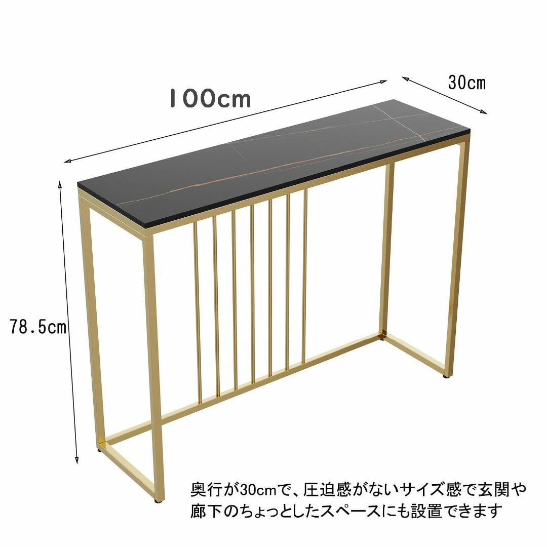 Susire コンソールテーブル 大理石 黒 奥行30 スリム 幅100 玄関テ インテリア/住まい/日用品の机/テーブル(その他)の商品写真