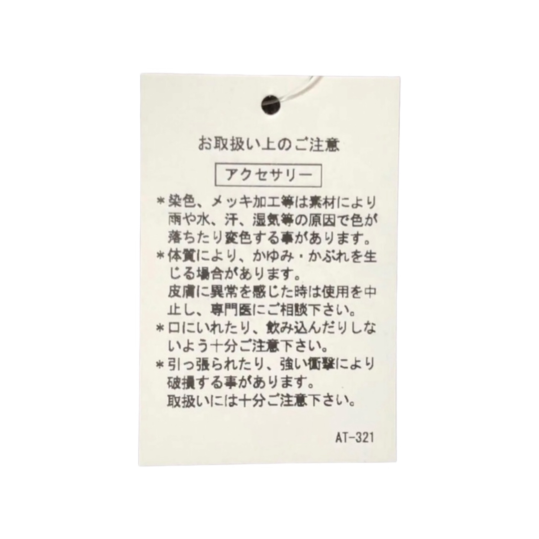 RONI(ロニィ)のAK18 RONI 5 ブレスレット キッズ/ベビー/マタニティのこども用ファッション小物(その他)の商品写真