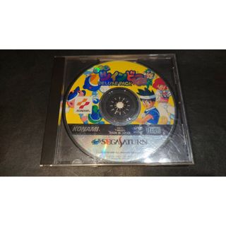 セガ(SEGA)のSS 出たなツインビーヤッホー!DELUXE PACK/セガサターン 説明書無し(家庭用ゲームソフト)