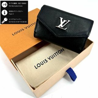 ルイヴィトン(LOUIS VUITTON)のc713真贋済【ヴィトン】美品”LV金具 ポルトフォイユ ロックミニ 財布 黒(財布)