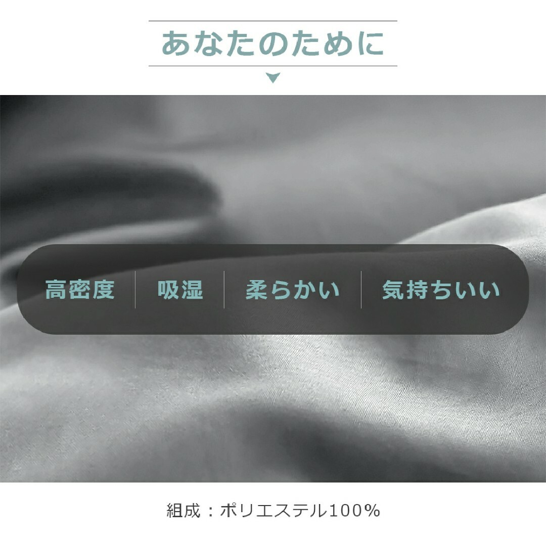 布団カバー セミダブル４点セット 寝具カバーセット 冬夏 パープル+ダークグレー インテリア/住まい/日用品の寝具(シーツ/カバー)の商品写真