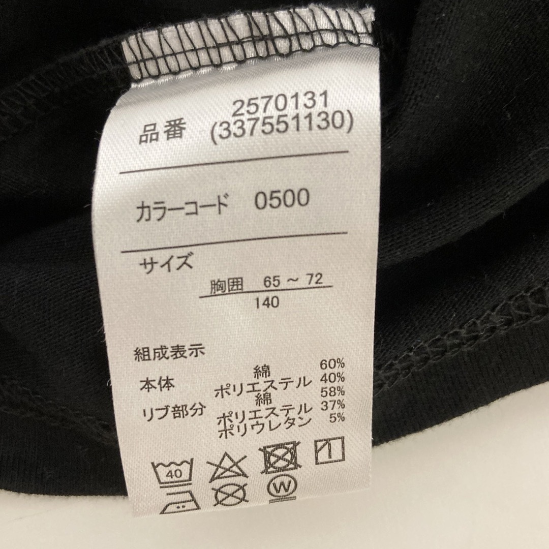 BANDAI(バンダイ)のNINJARA ニンジャラ　ロングTシャツ　140 キッズ/ベビー/マタニティのキッズ服男の子用(90cm~)(Tシャツ/カットソー)の商品写真