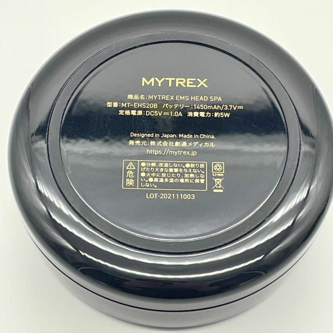 MYTREX マイトレックス ヘッドスパ MT-EHS20B スマホ/家電/カメラの美容/健康(ボディケア/エステ)の商品写真