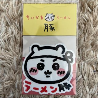 チイカワ(ちいかわ)の新品♡ちいかわラーメン豚 ロゴダイカットステッカー♡(キャラクターグッズ)